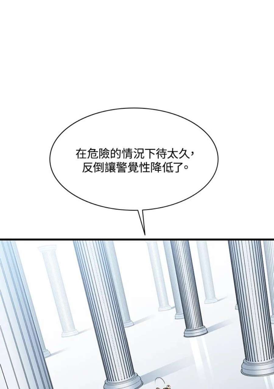 新手关卡太难了46话