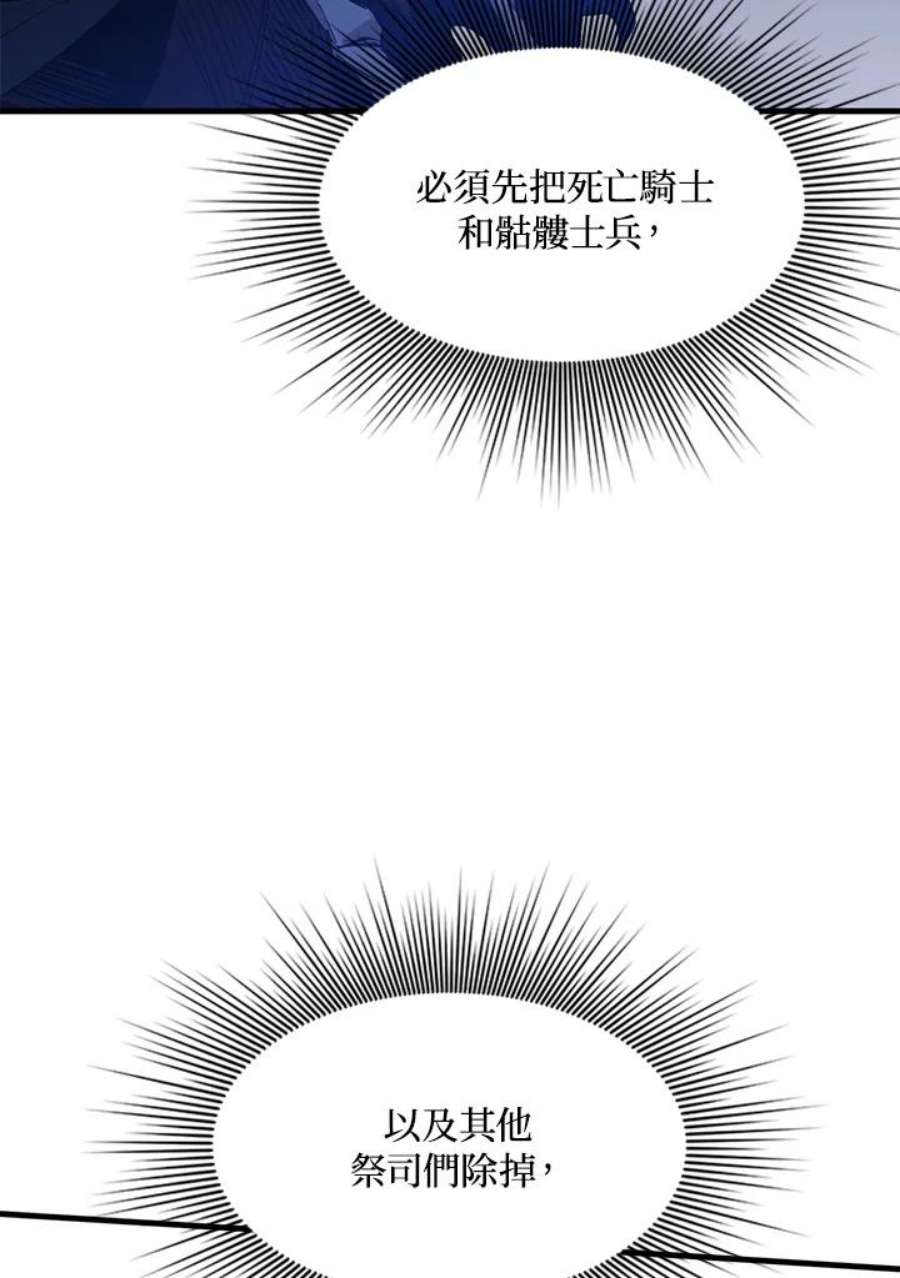 新手关卡太难了46话