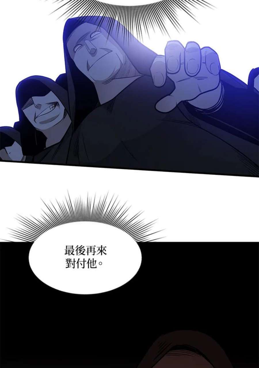 新手关卡太难了46话