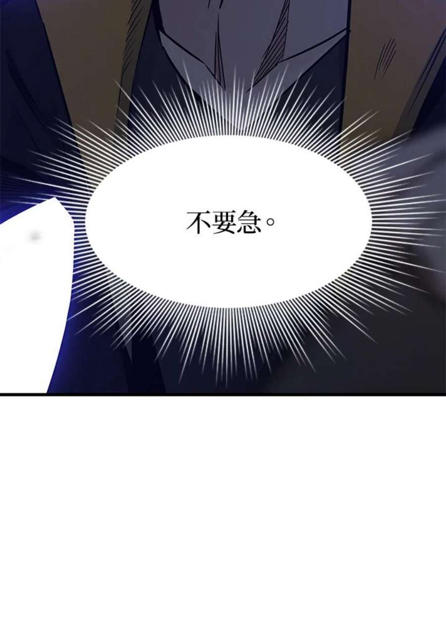 新手关卡太难了46话