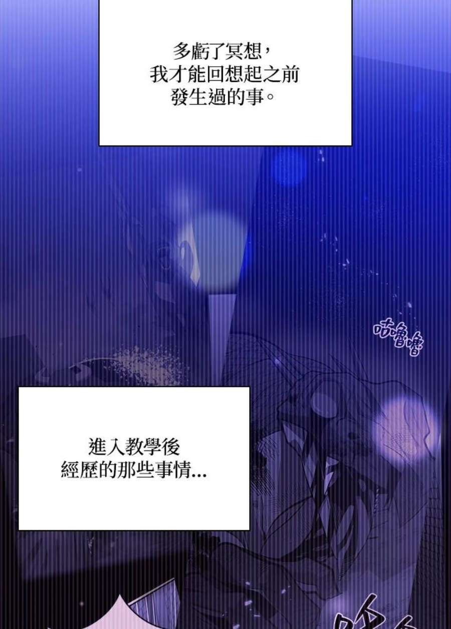 新手关卡太难了46话
