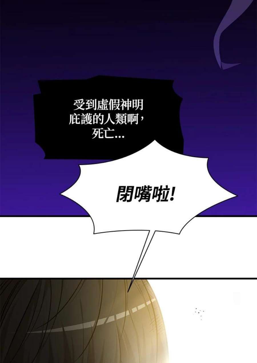 新手关卡太难了46话