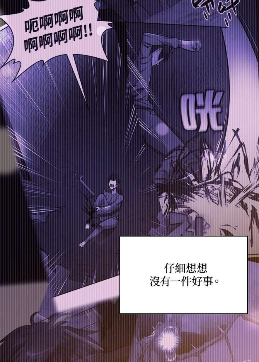 新手关卡太难了46话