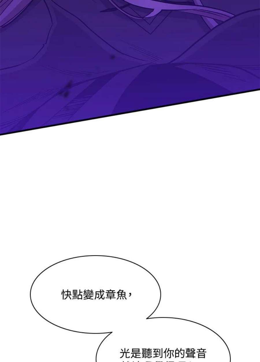 新手关卡太难了46话