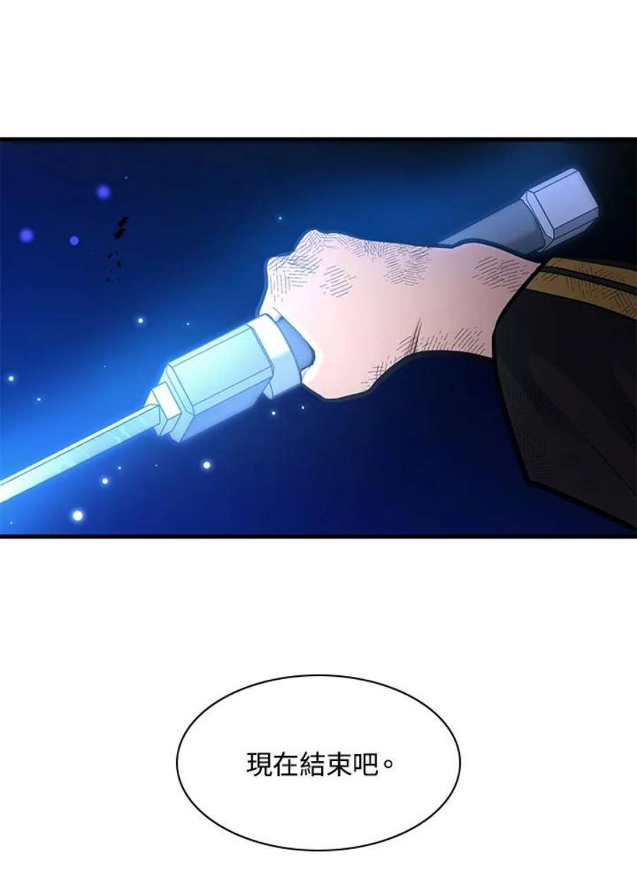 新手关卡太难了46话