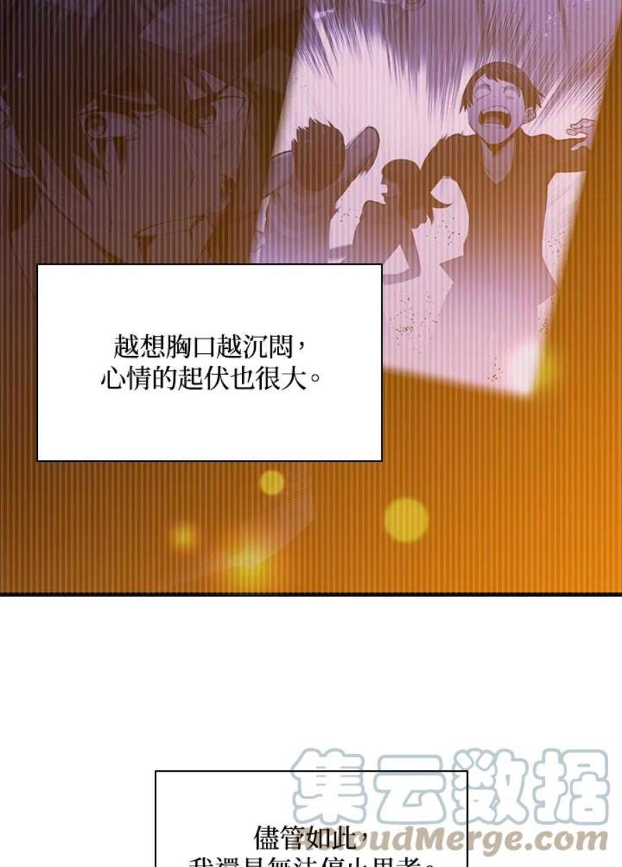 新手关卡太难了46话