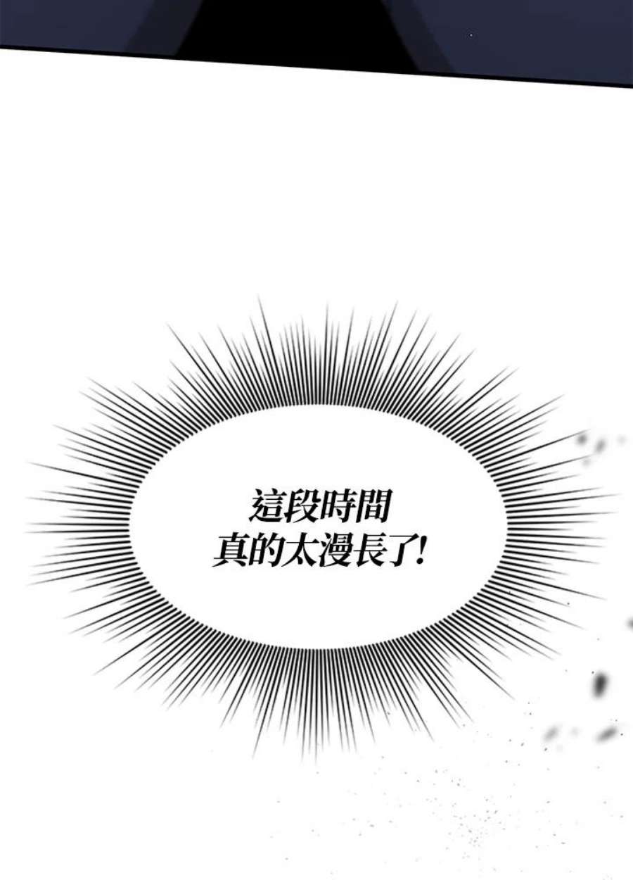 新手关卡太难了46话