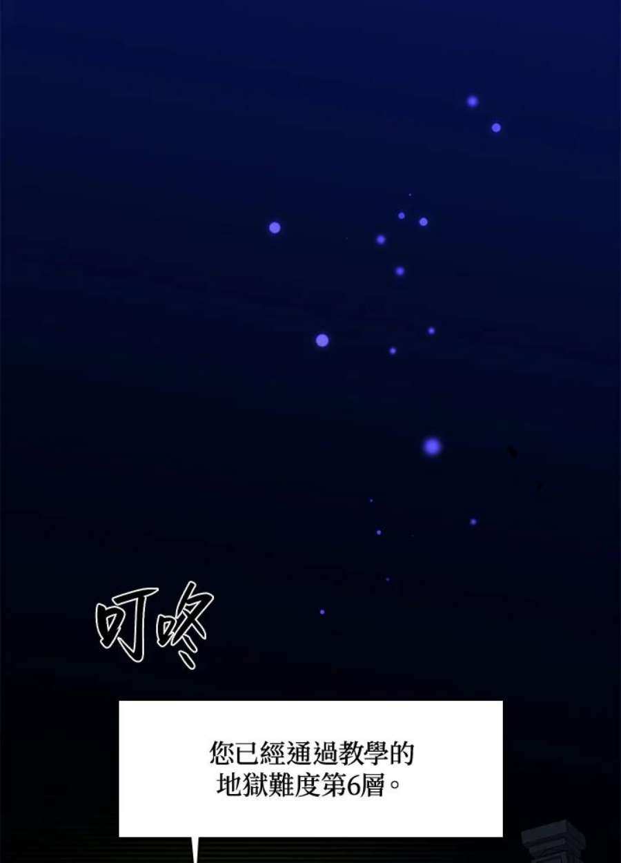 新手关卡太难了46话