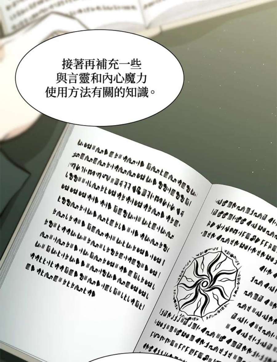 新手关卡太难了47话