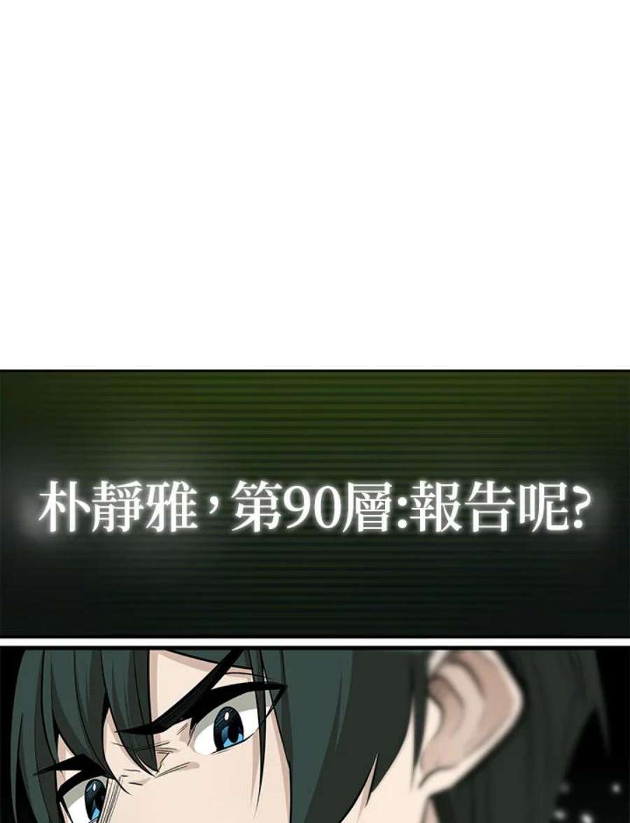 新手关卡太难了47话