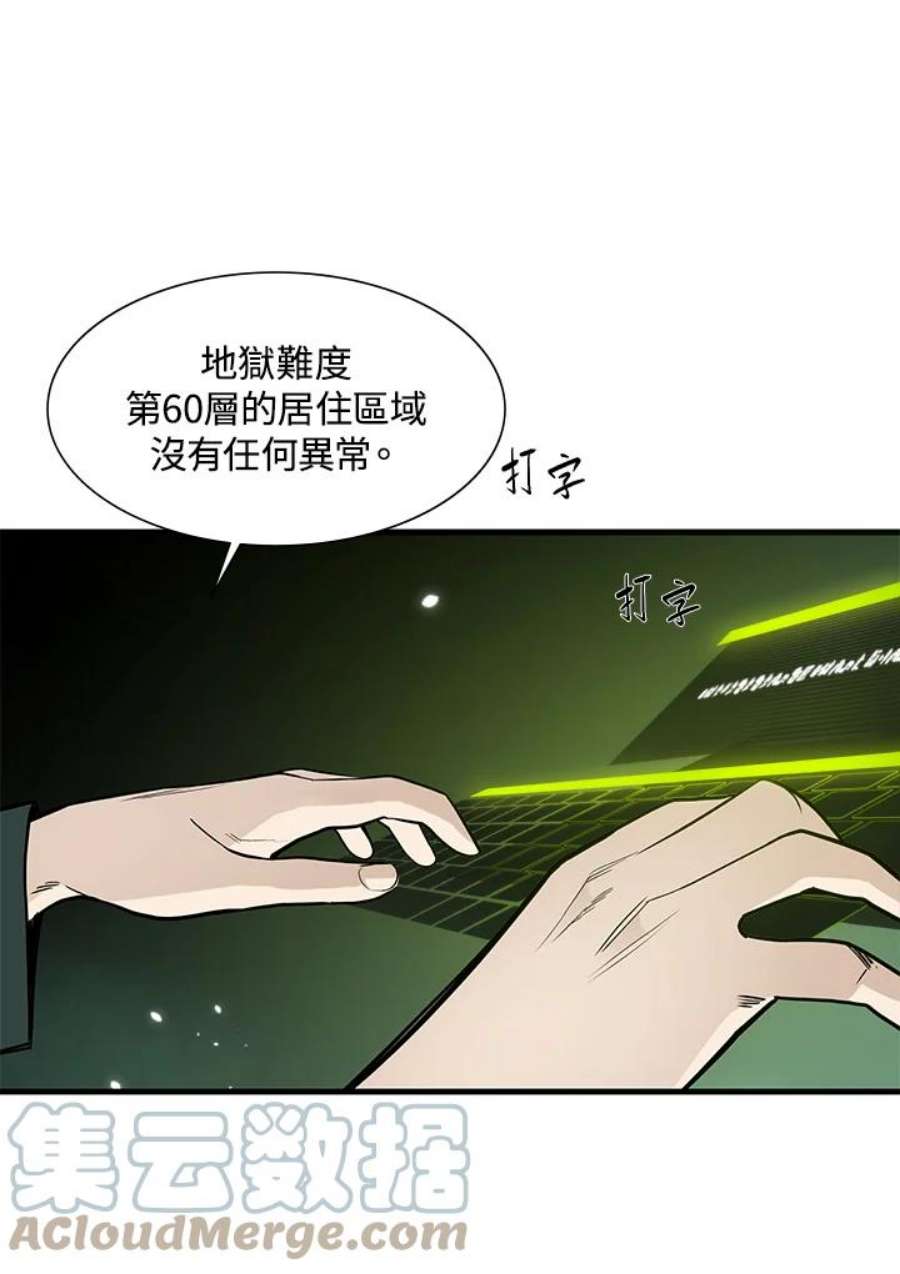 新手关卡太难了47话