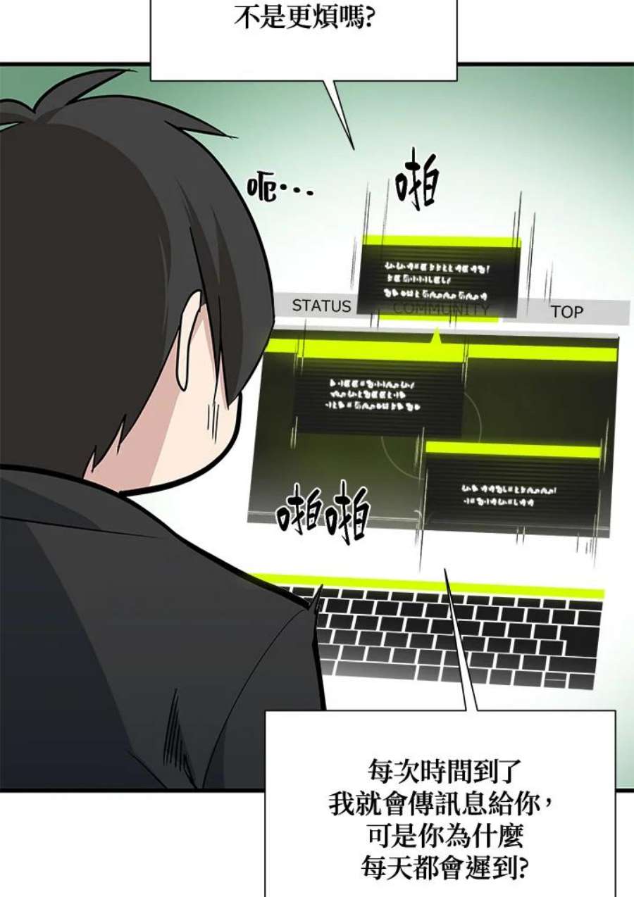 新手关卡太难了47话