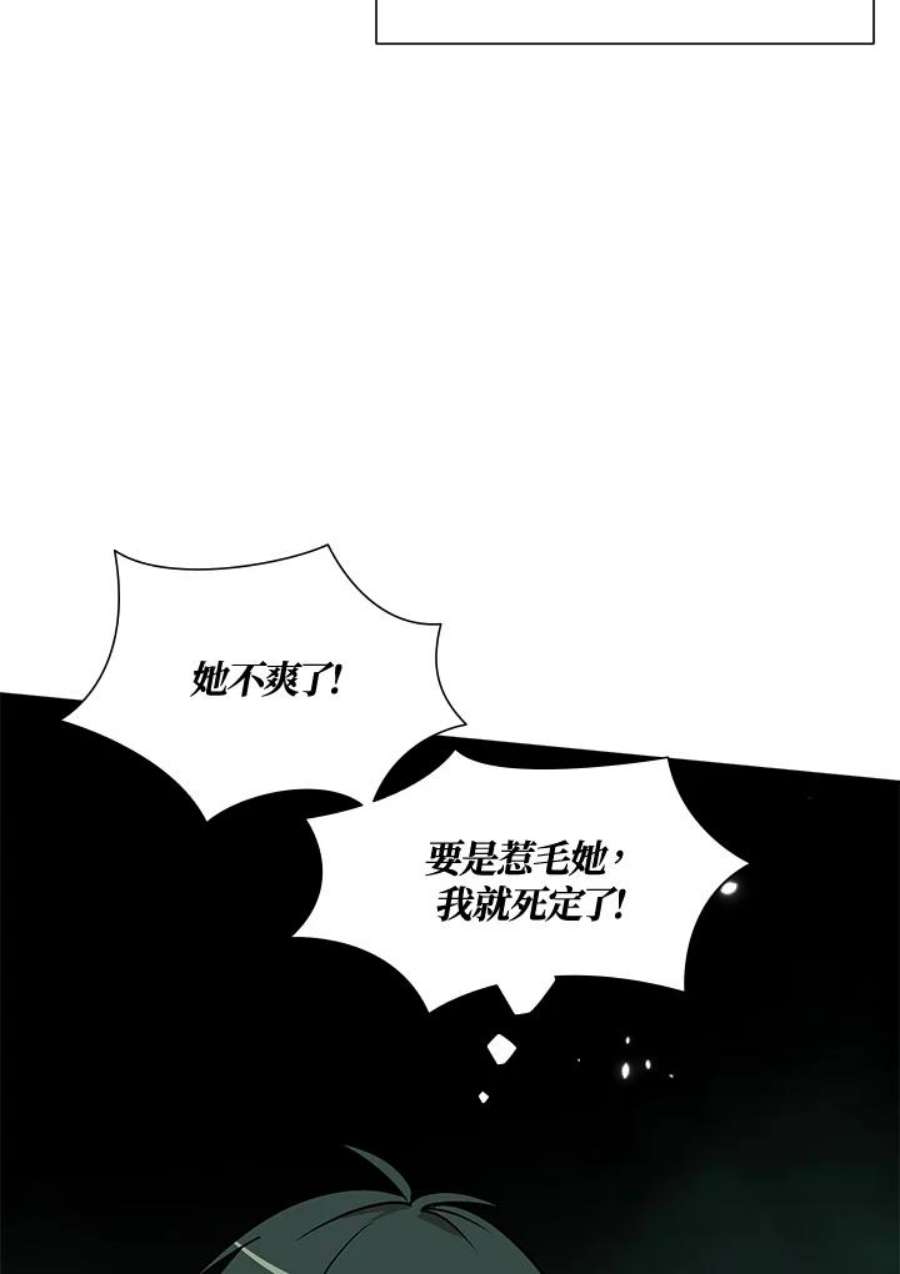 新手关卡太难了47话