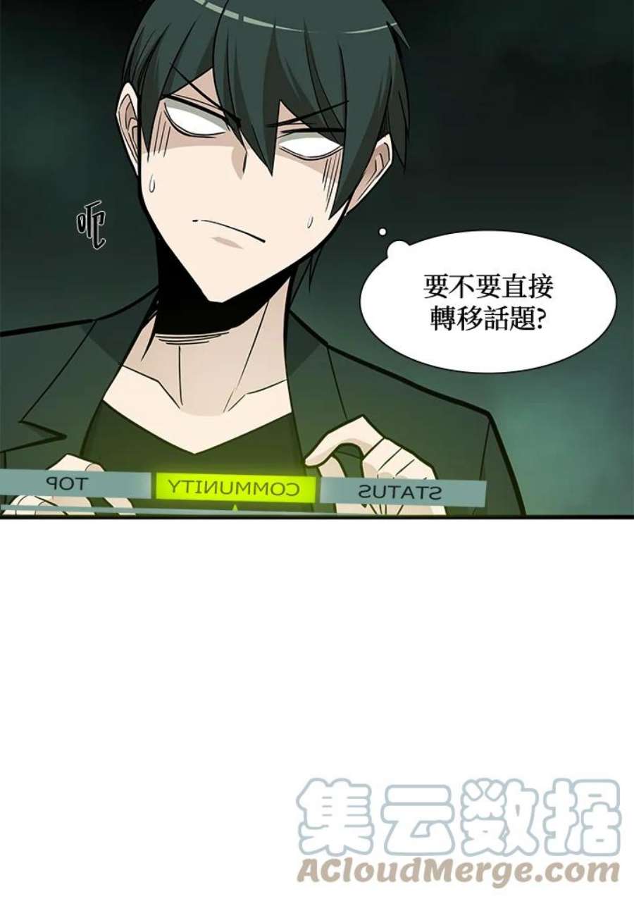 新手关卡太难了47话