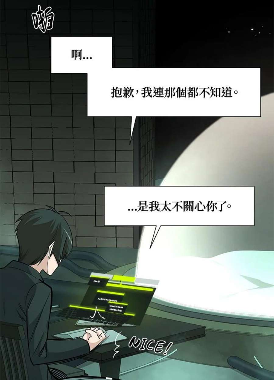 新手关卡太难了47话