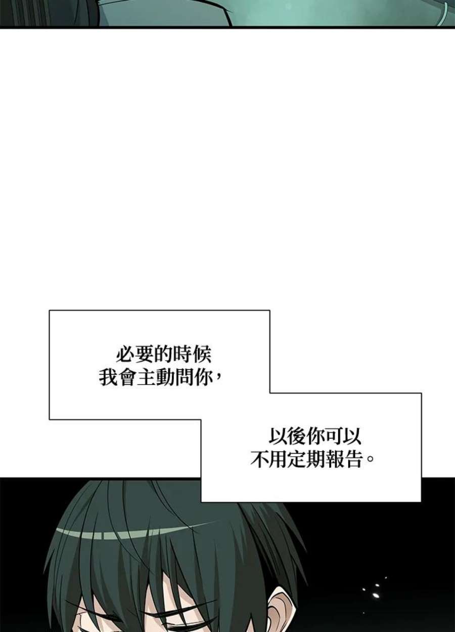 新手关卡太难了47话