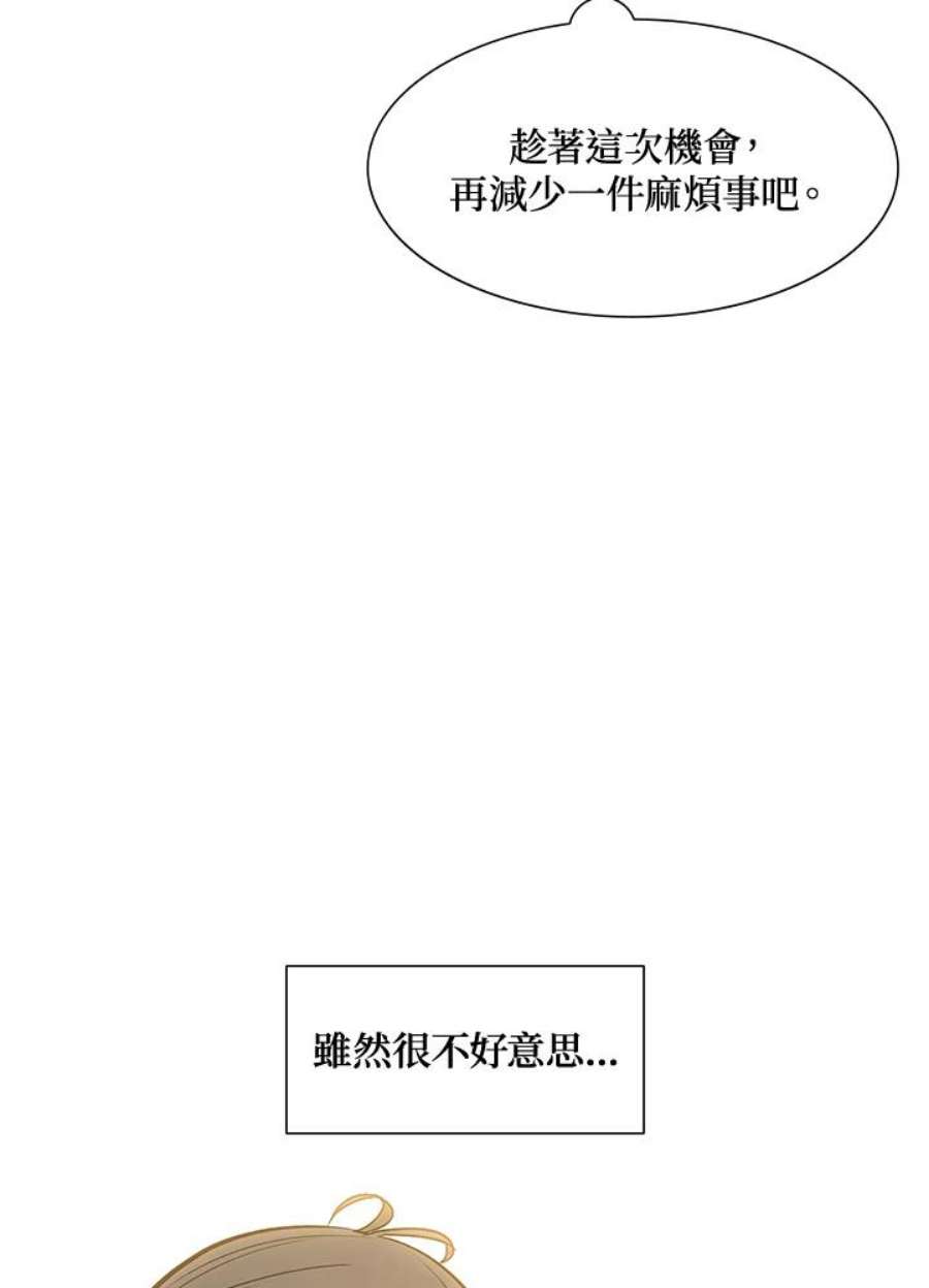 新手关卡太难了47话