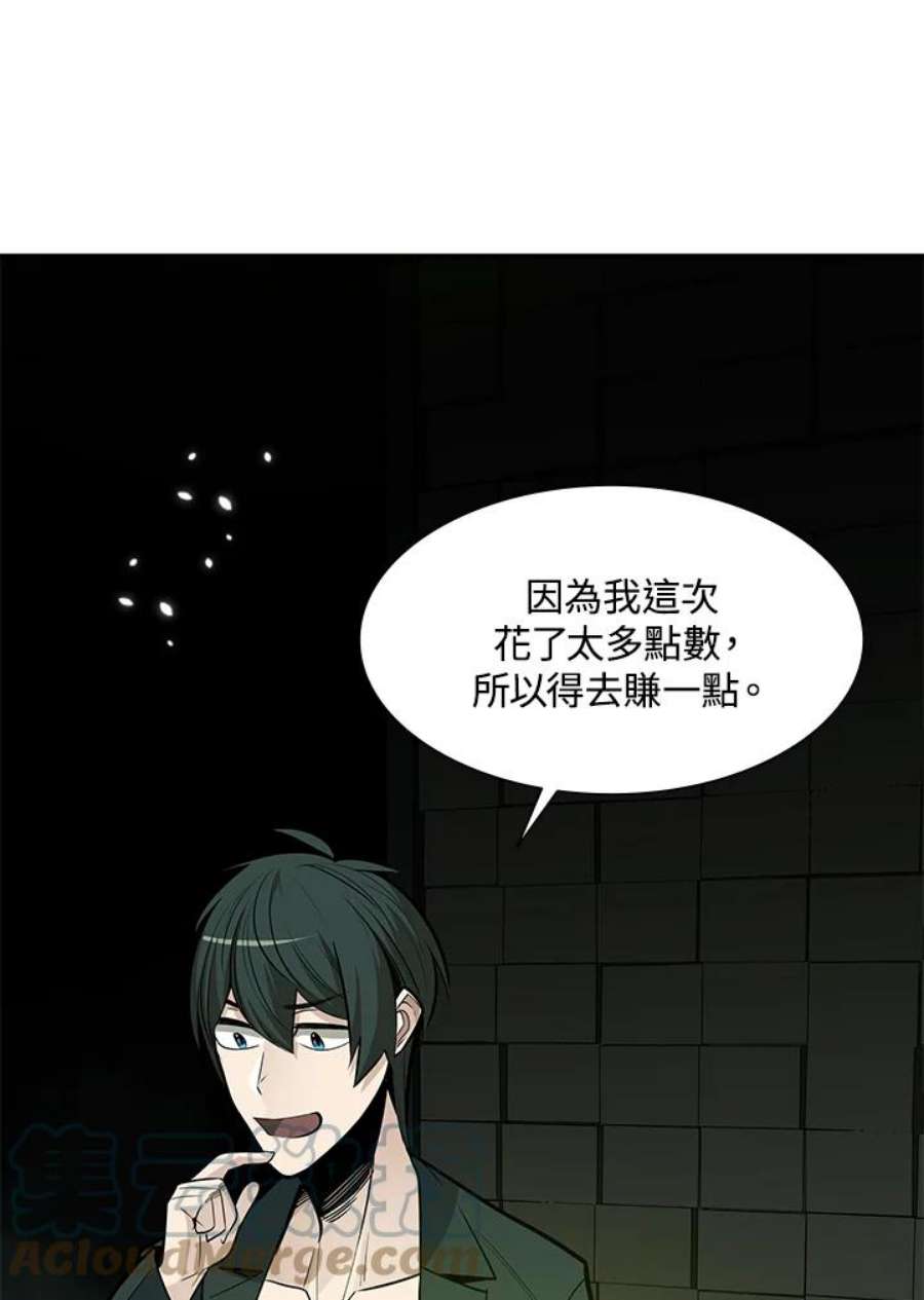 新手关卡太难了47话