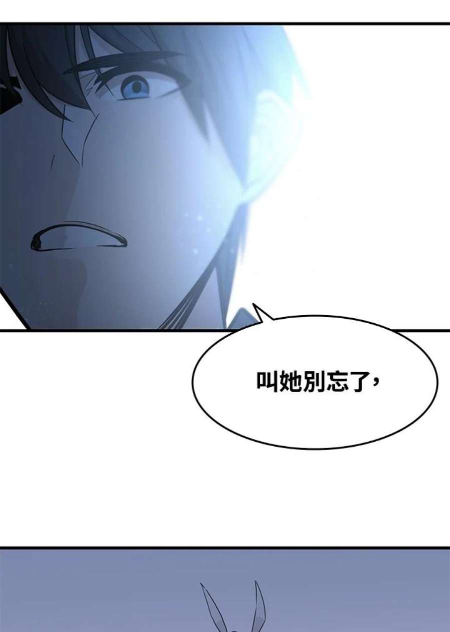 新手关卡太难了47话