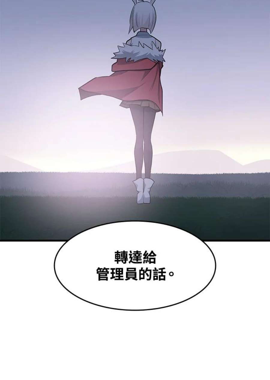 新手关卡太难了47话