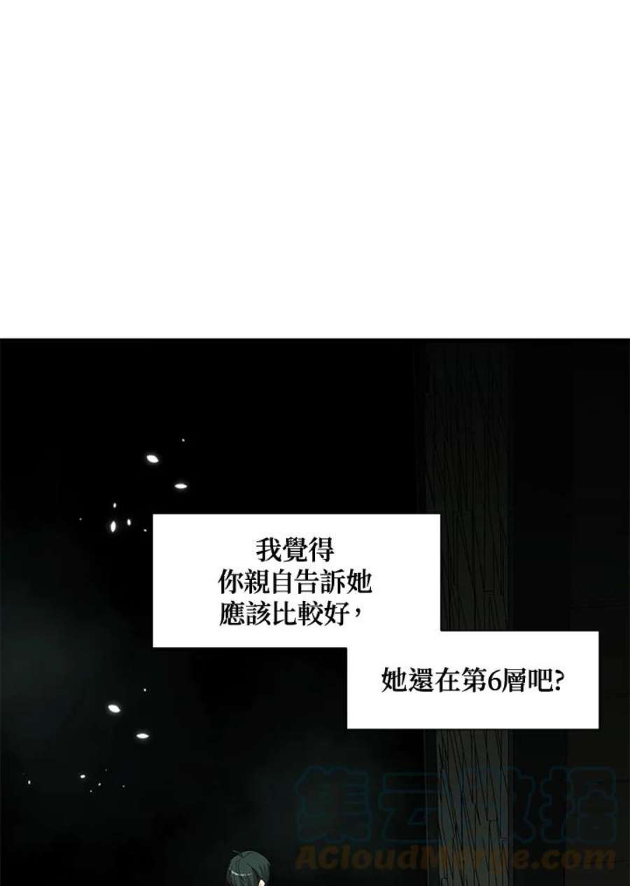 新手关卡太难了47话