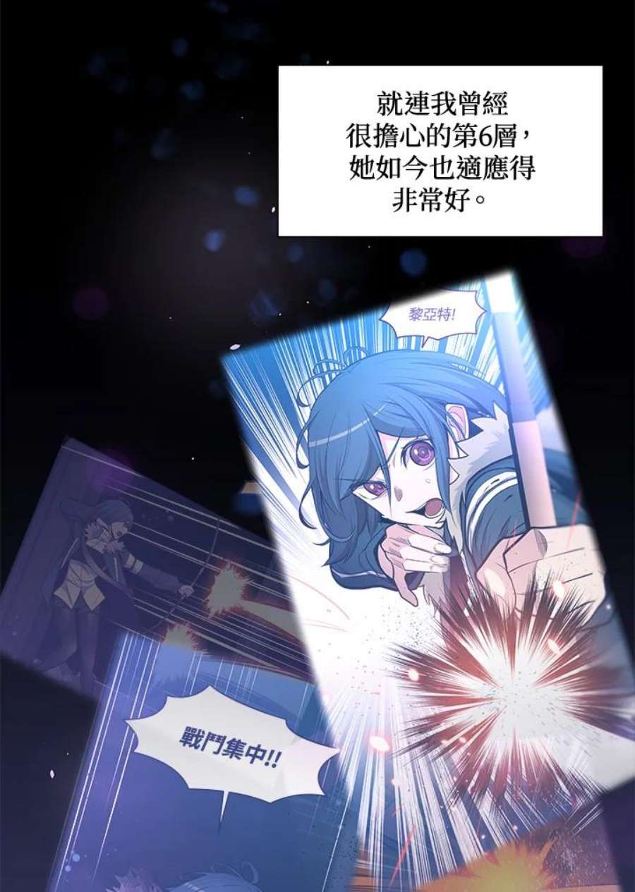 新手关卡太难了47话