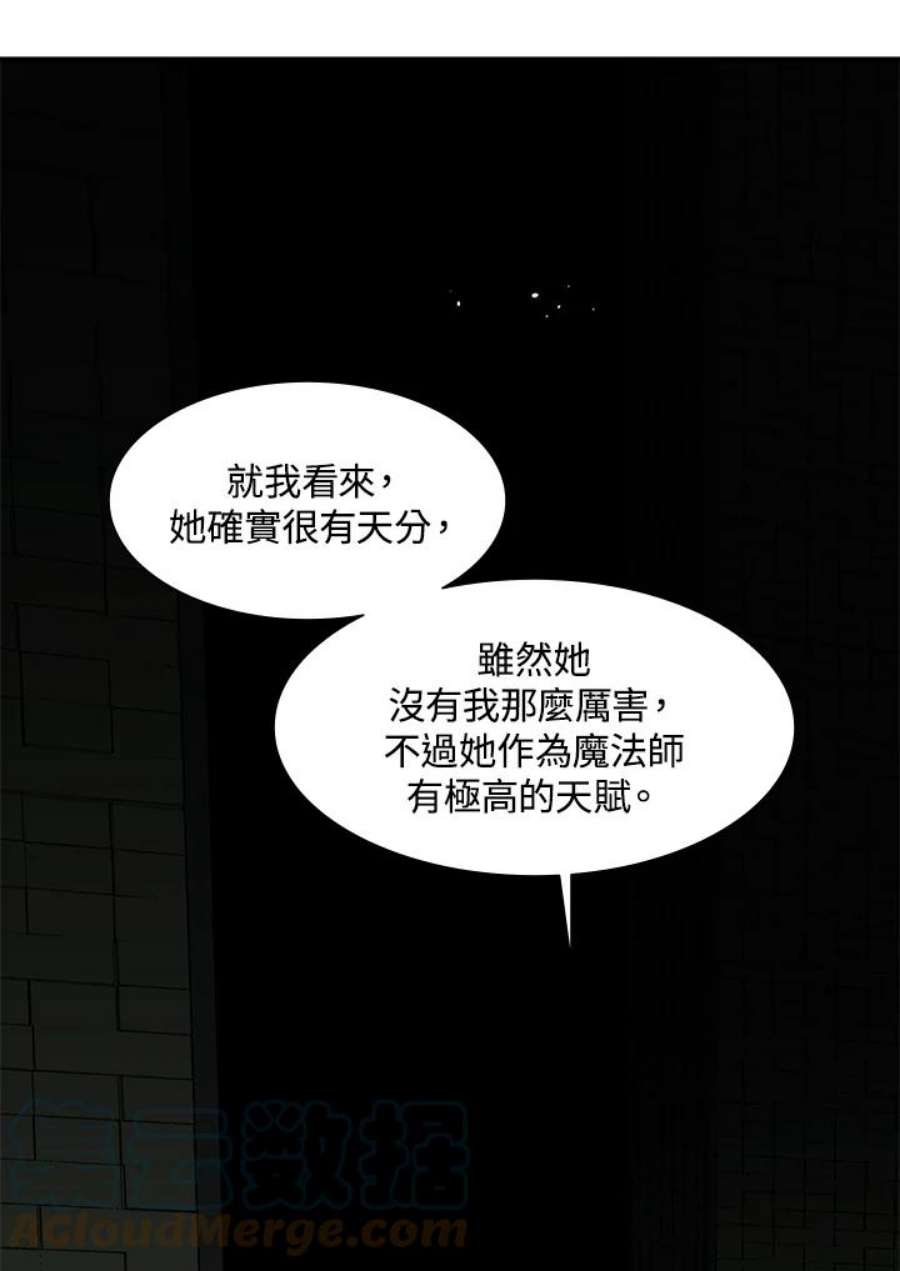 新手关卡太难了47话