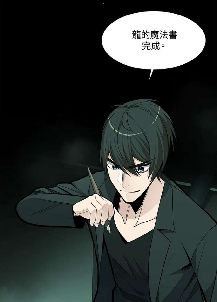 新手关卡太难了47话