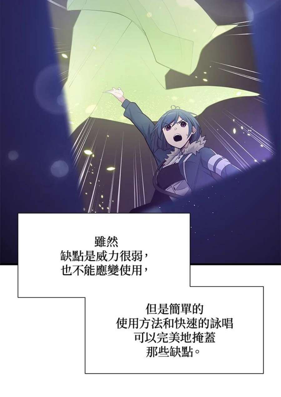 新手关卡太难了47话