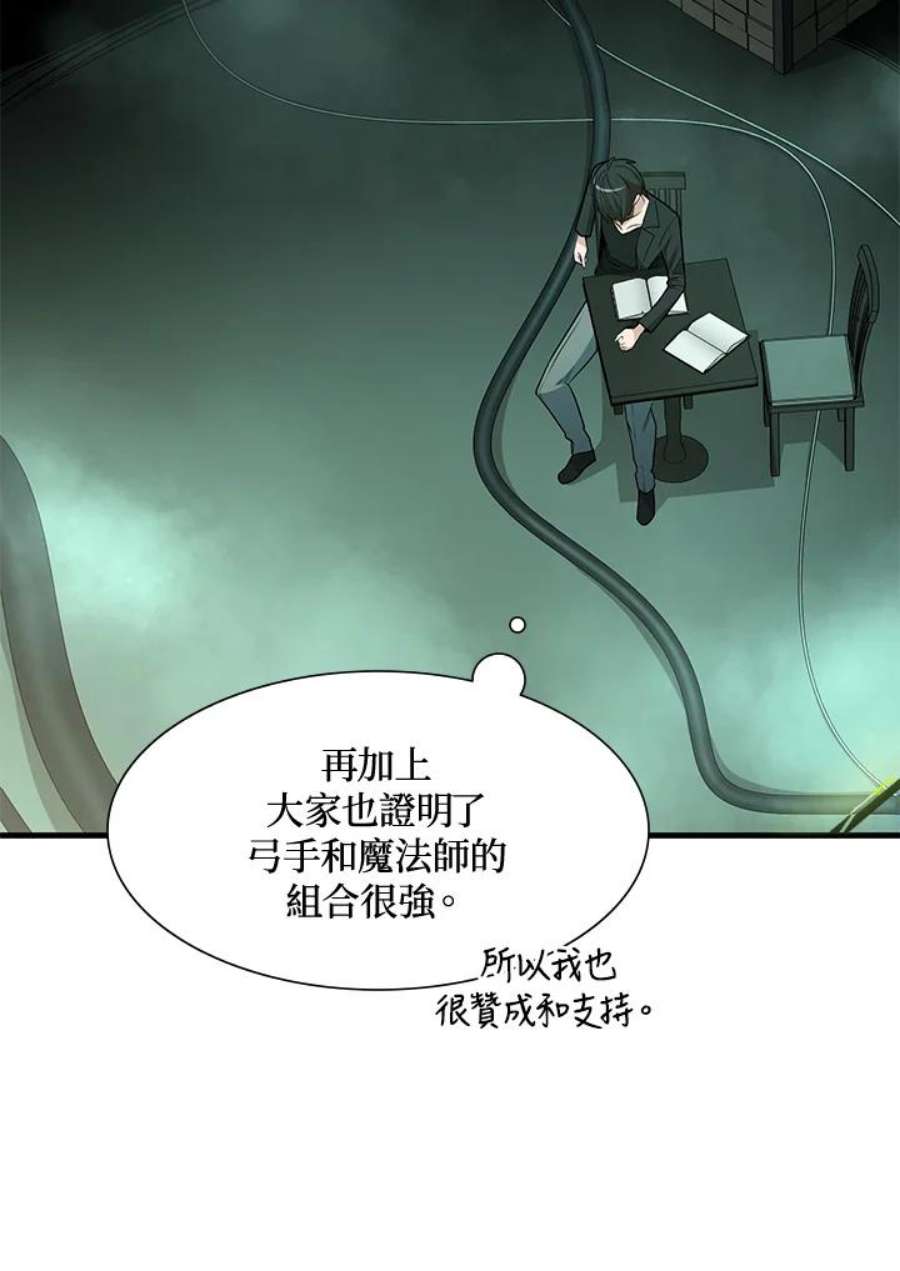 新手关卡太难了47话