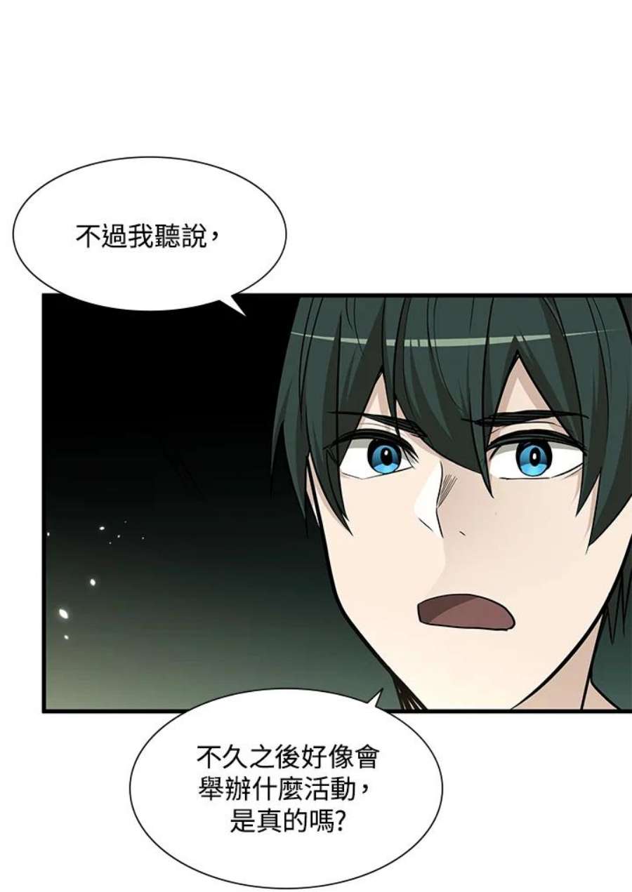 新手关卡太难了47话