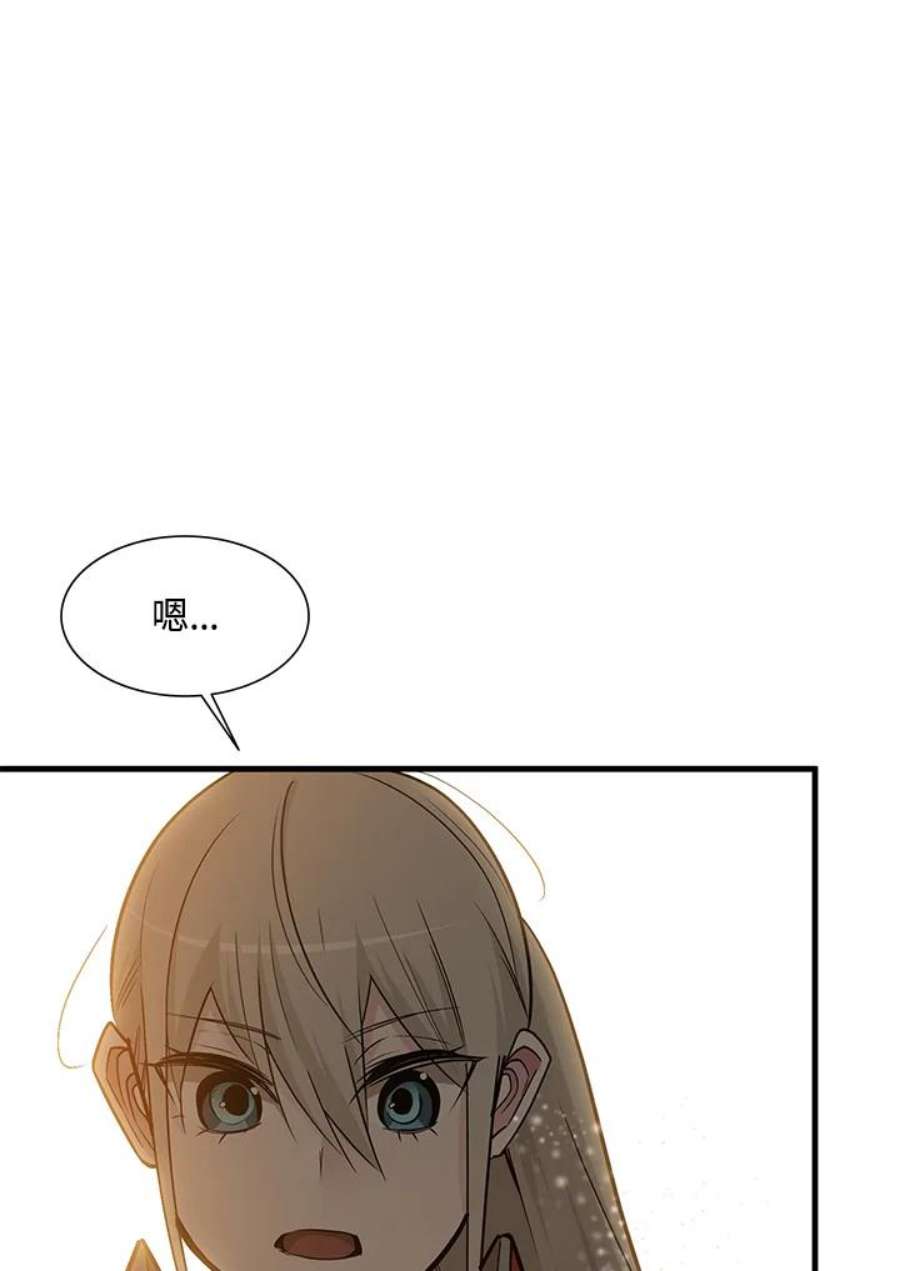 新手关卡太难了47话