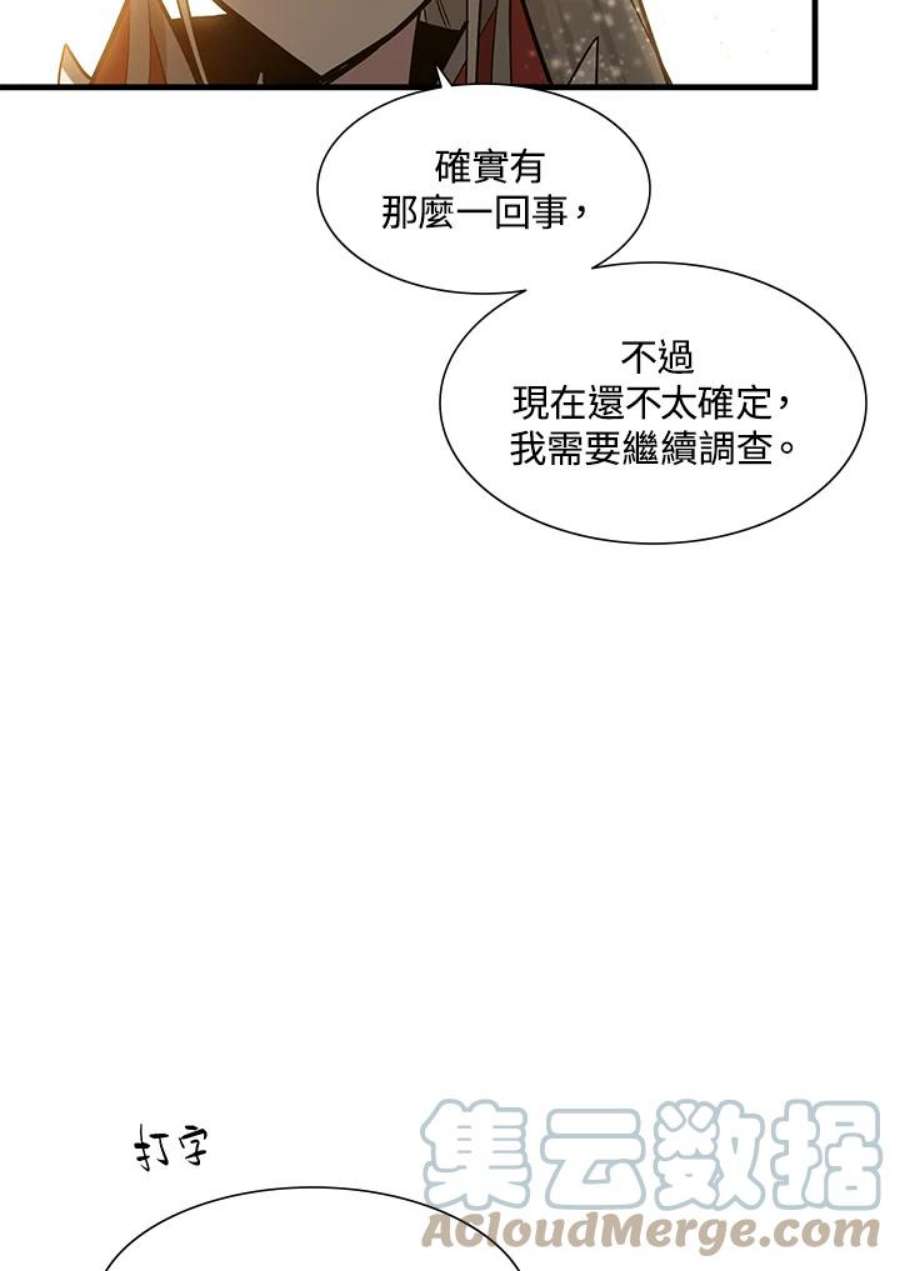 新手关卡太难了47话