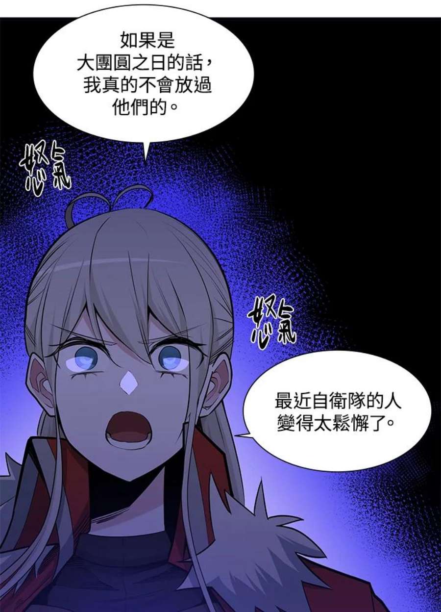 新手关卡太难了47话