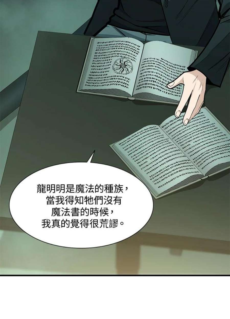 新手关卡太难了47话