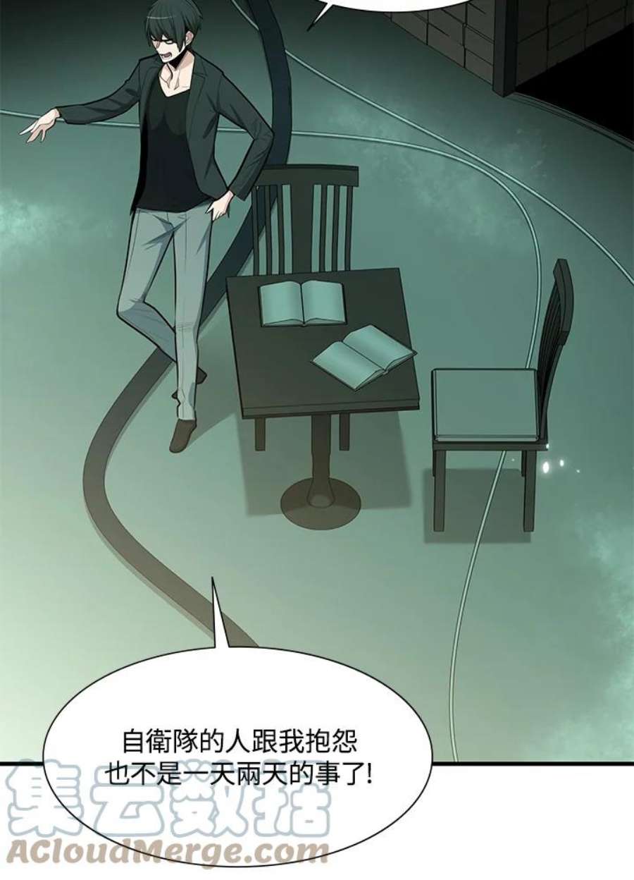 新手关卡太难了47话