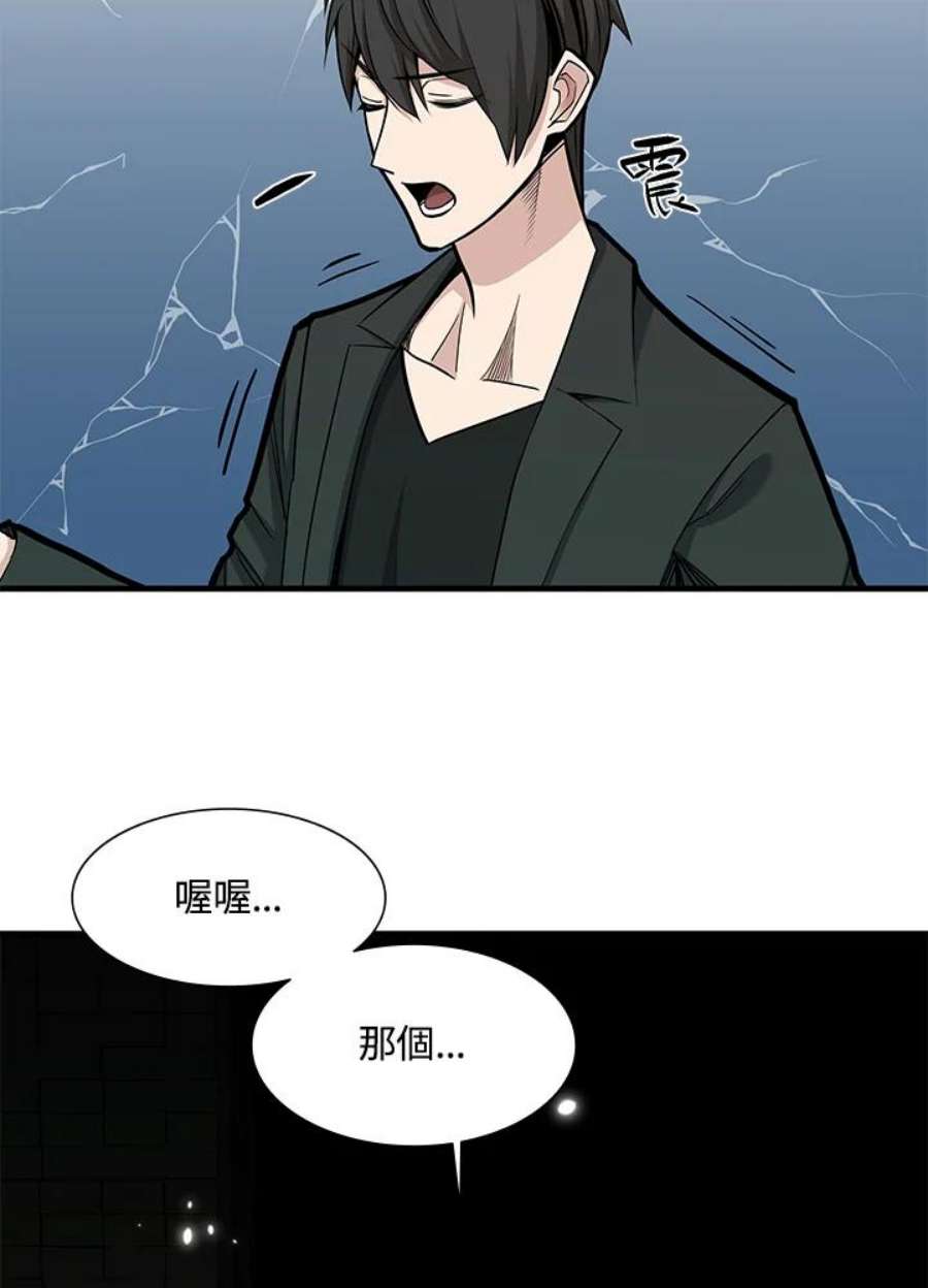 新手关卡太难了47话