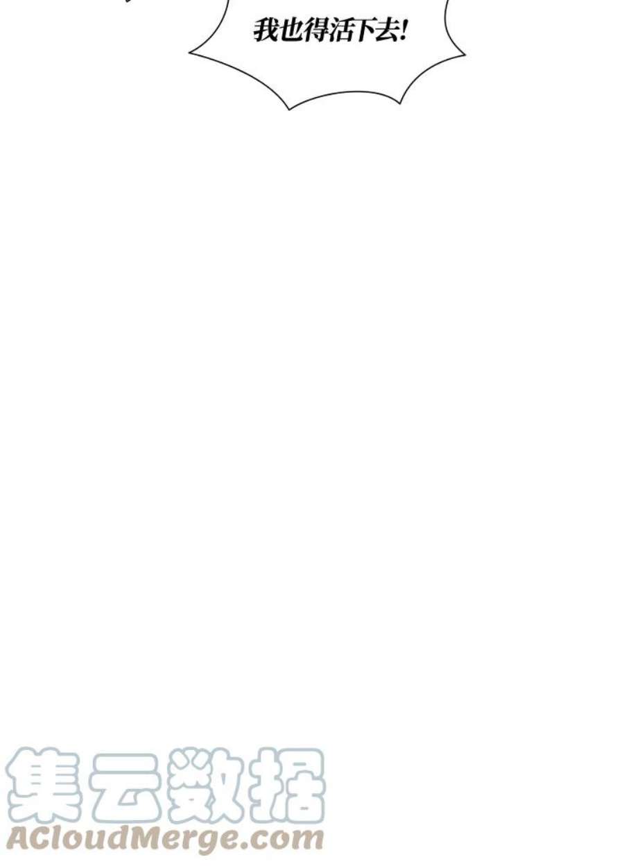 新手关卡太难了47话