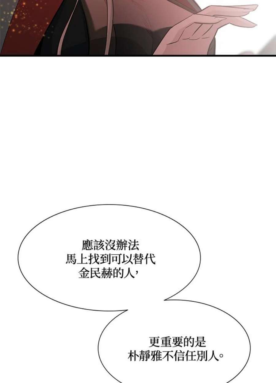 新手关卡太难了47话