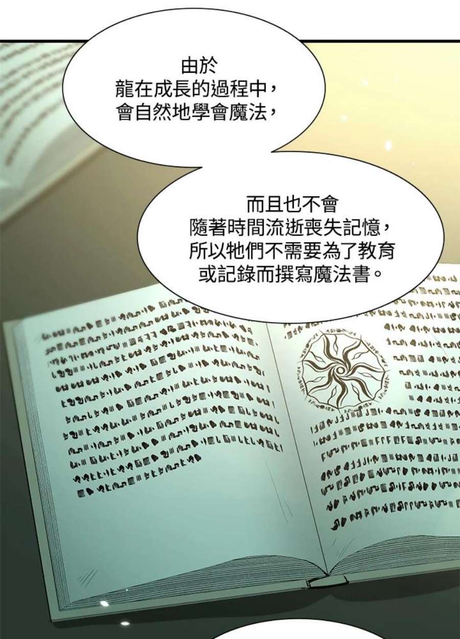 新手关卡太难了47话