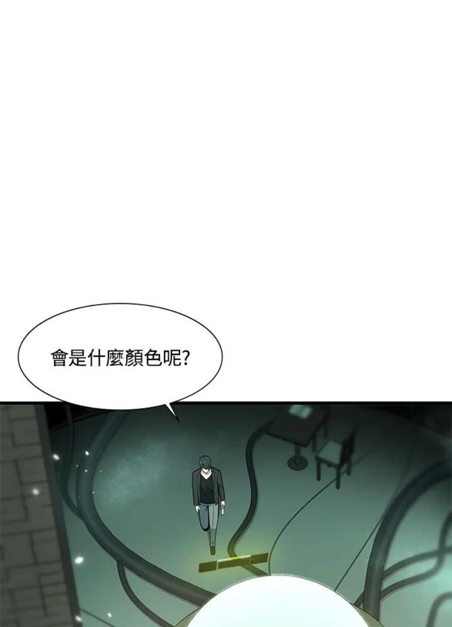 新手关卡太难了47话