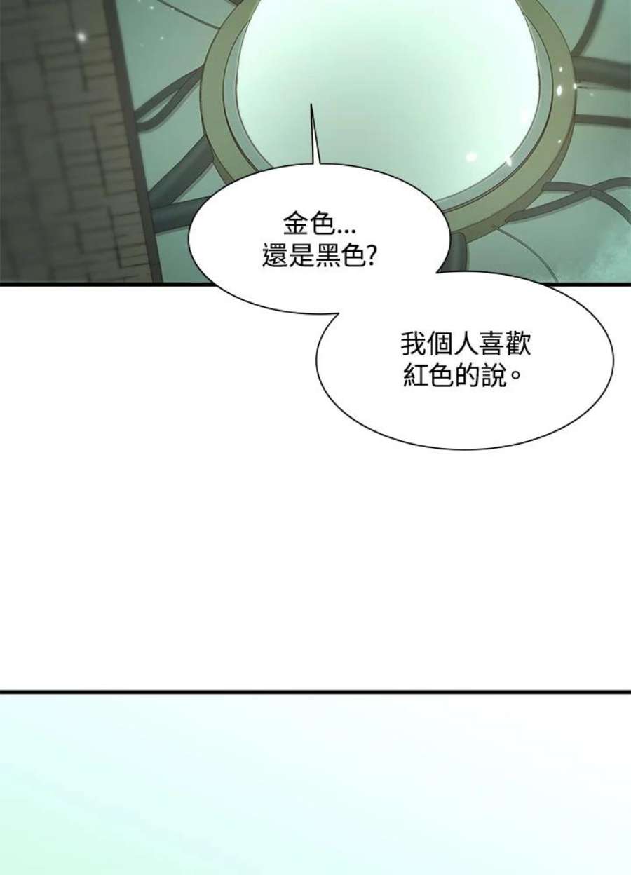 新手关卡太难了47话