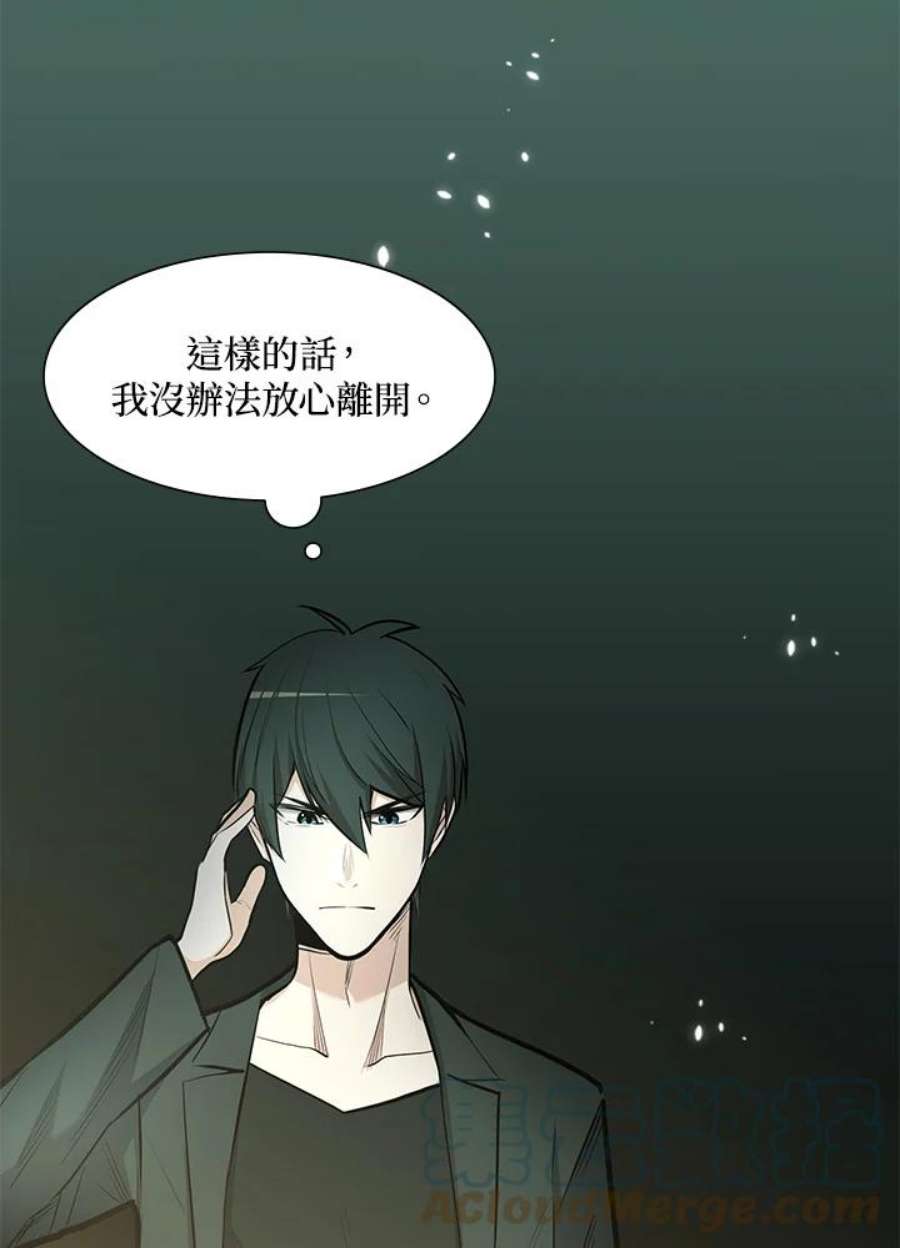 新手关卡太难了47话