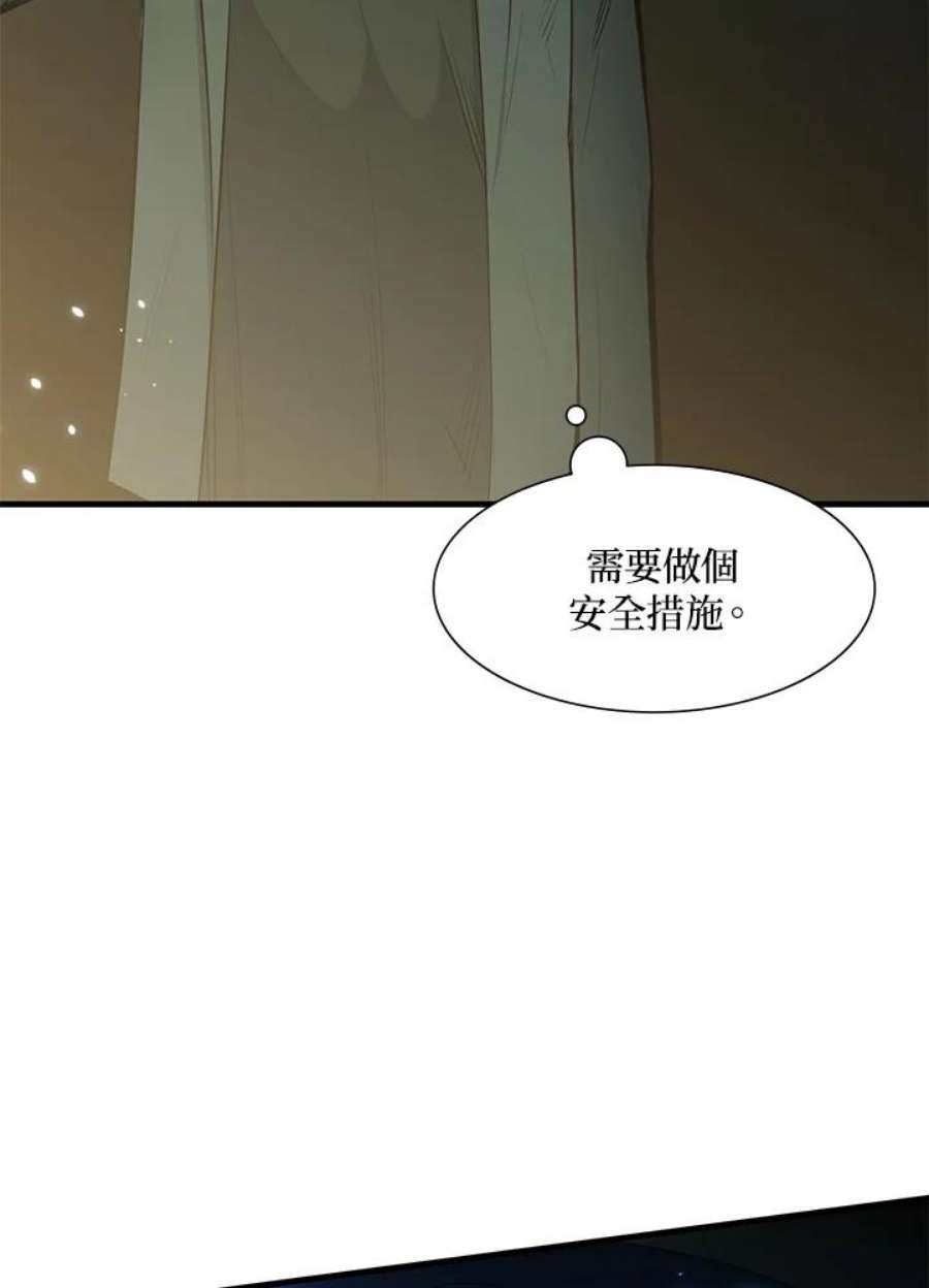 新手关卡太难了47话