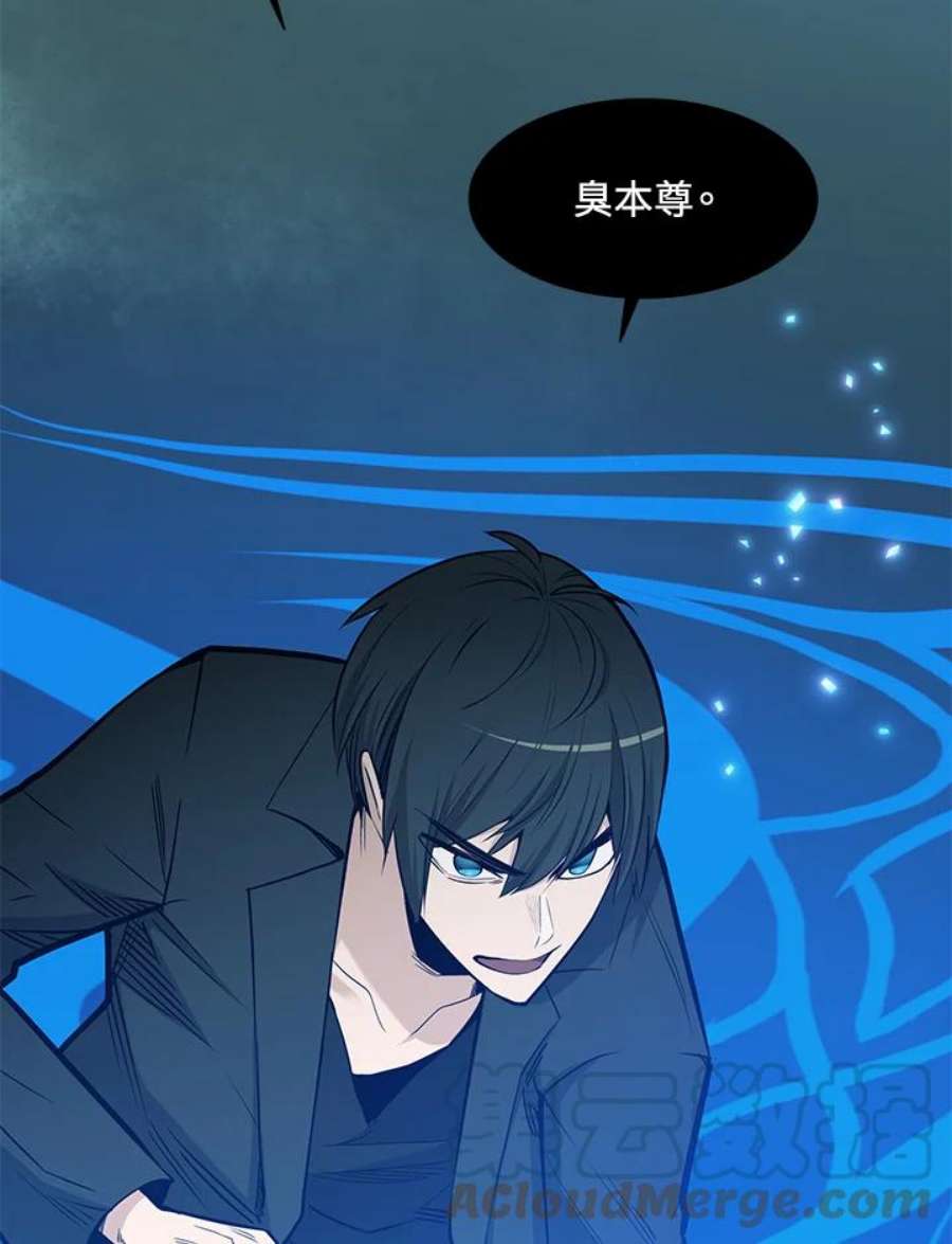 新手关卡太难了47话