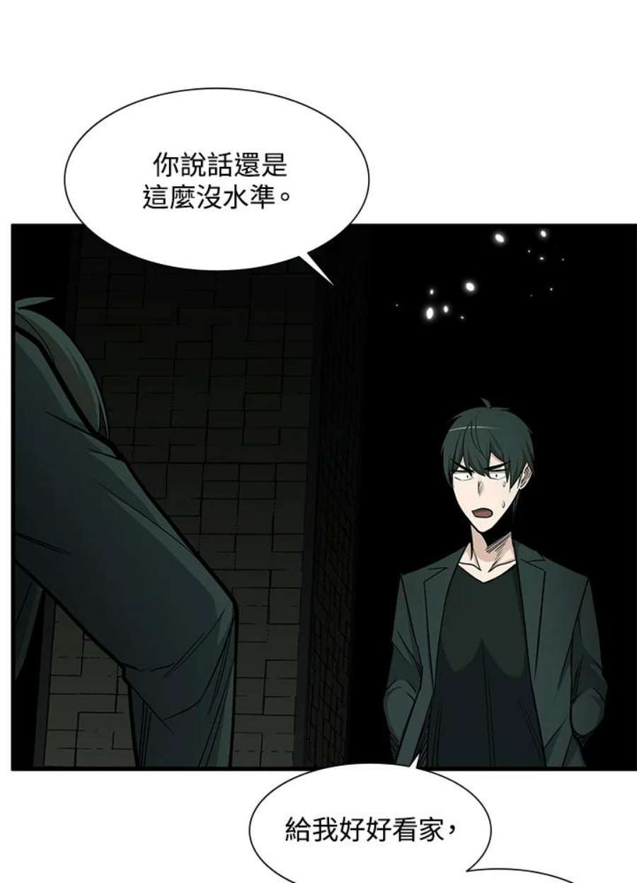 新手关卡太难了47话