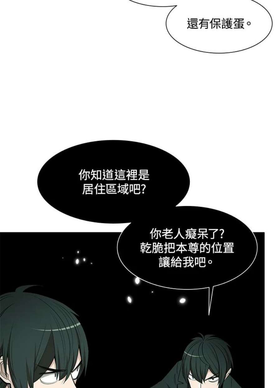 新手关卡太难了47话