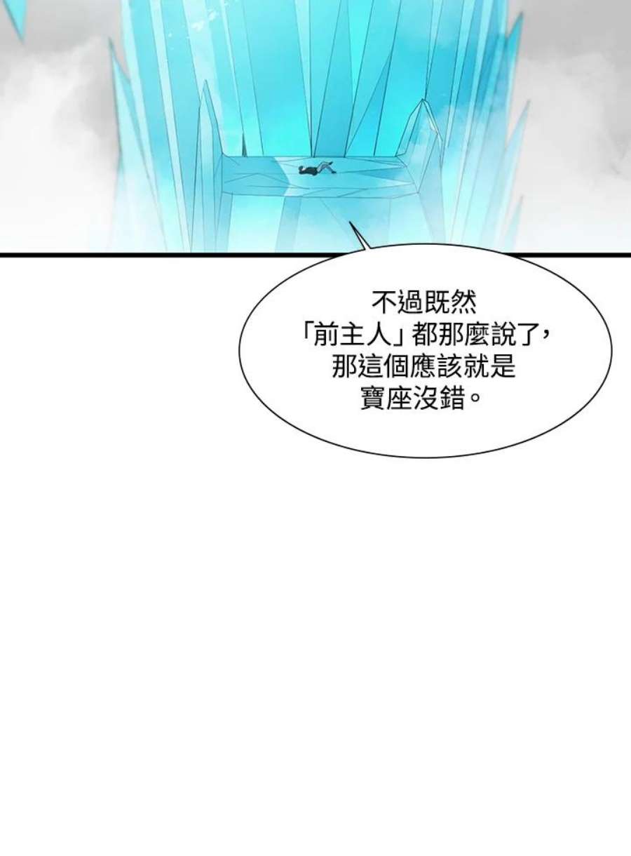 新手关卡太难了48话