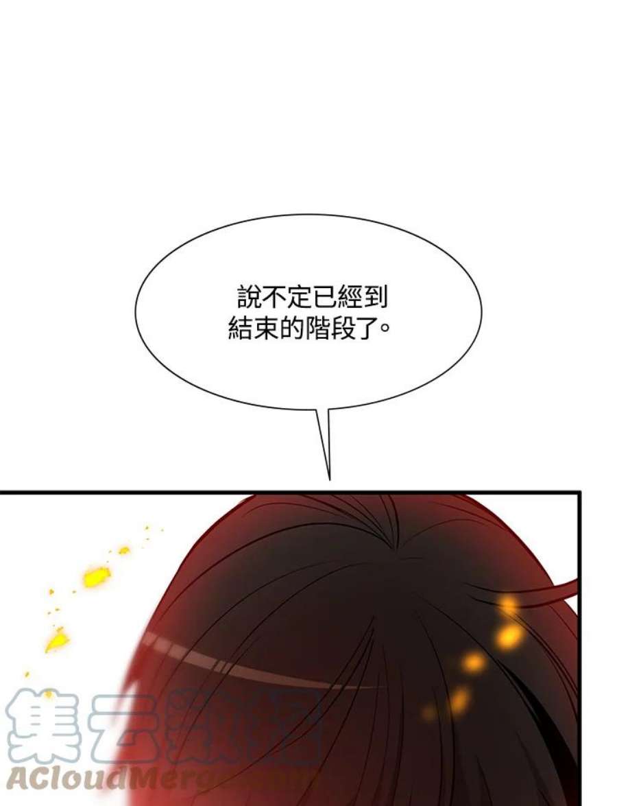 新手关卡太难了48话