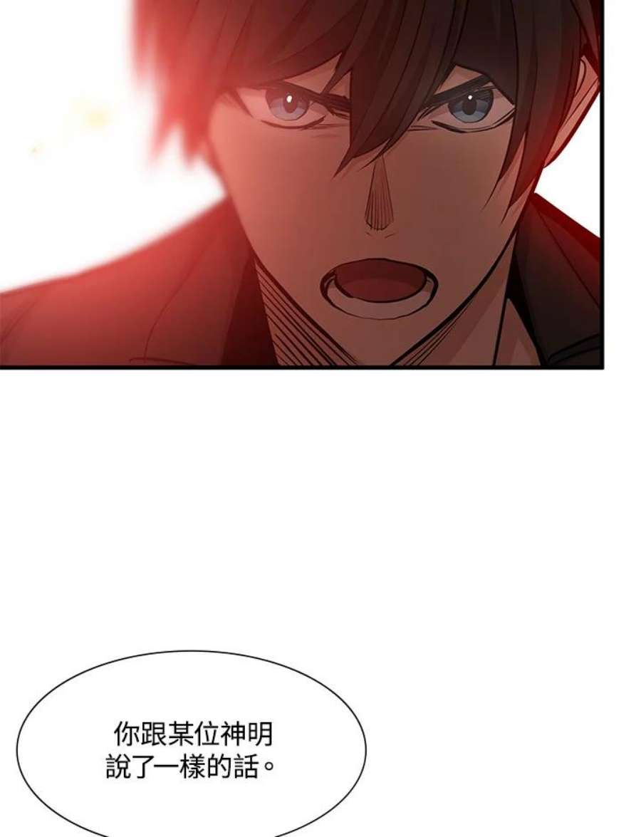 新手关卡太难了48话